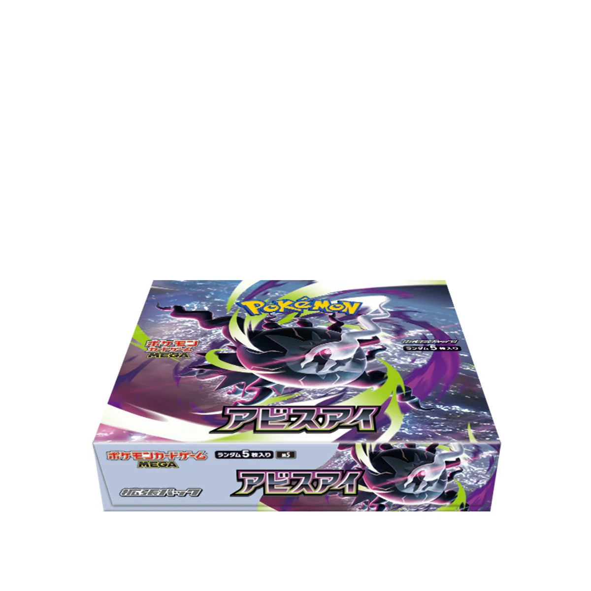 Pokémon TCG: MEGA Abyss Eye m5 BOX - NEW/Sealed (2026/05/22)
