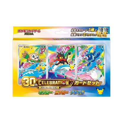 Pokemon TCG: MEGA 30th CELEBRATION Card Set (Set of 9 Types) (2026/10/16)