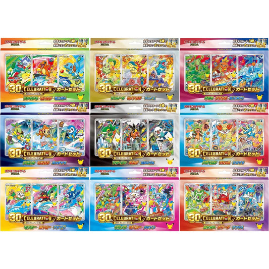 Pokemon TCG: MEGA 30th CELEBRATION Card Set (Set of 9 Types) (2026/10/16)