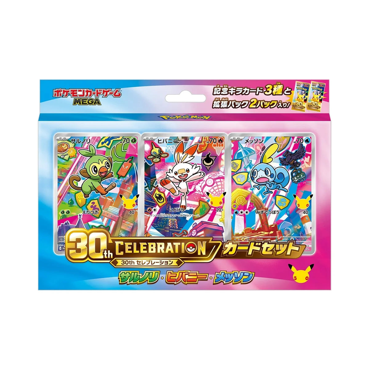 Pokemon TCG: MEGA 30th CELEBRATION Card Set (Set of 9 Types) (2026/10/16)