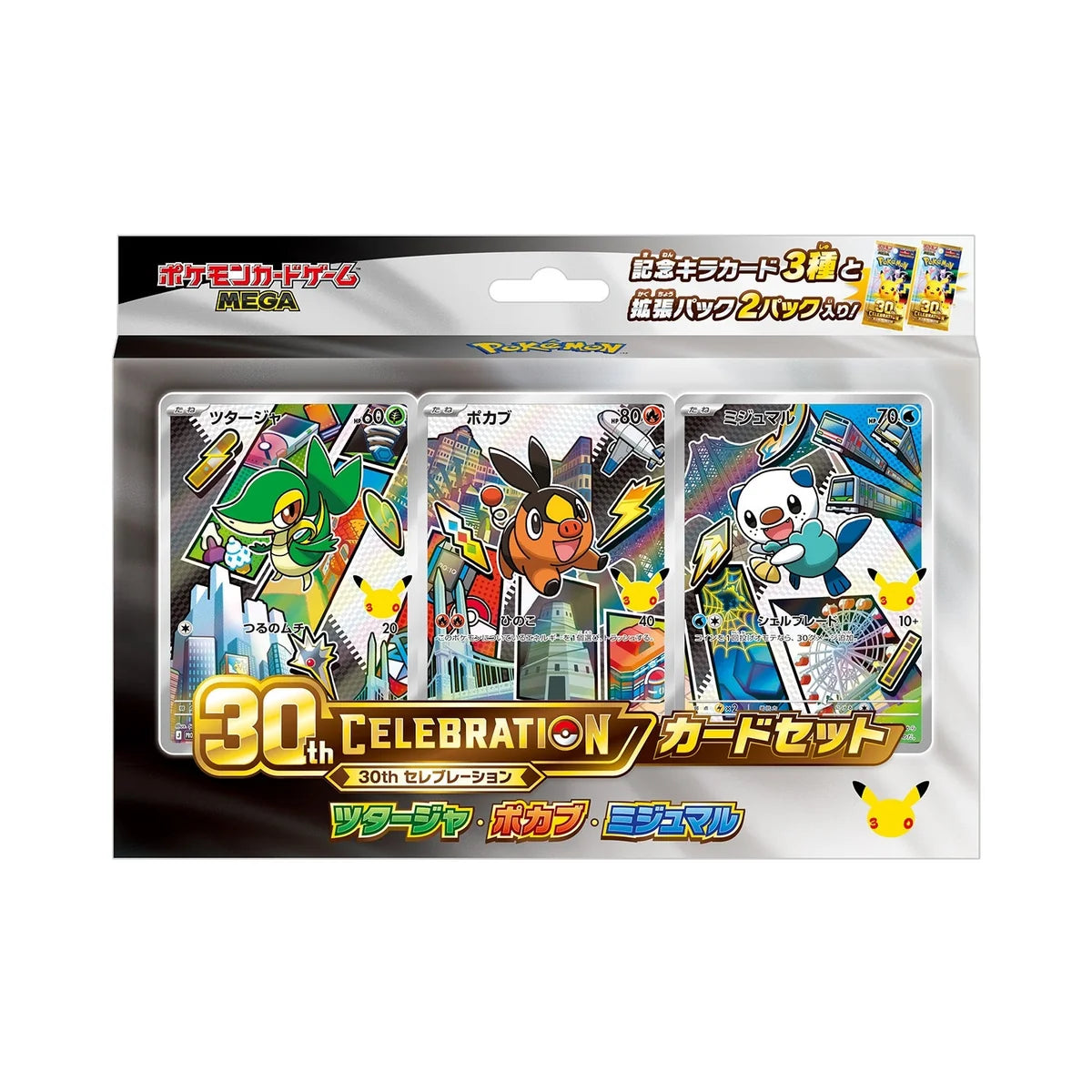 Pokemon TCG: MEGA 30th CELEBRATION Card Set (Set of 9 Types) (2026/10/16)