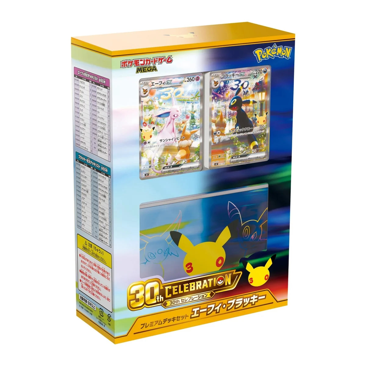 Pokemon TCG: [Pre-order] MEGA 30th CELEBRATION Premium Deck Set Espeon & Umbreon - NEW/Sealed (2026/09/16)