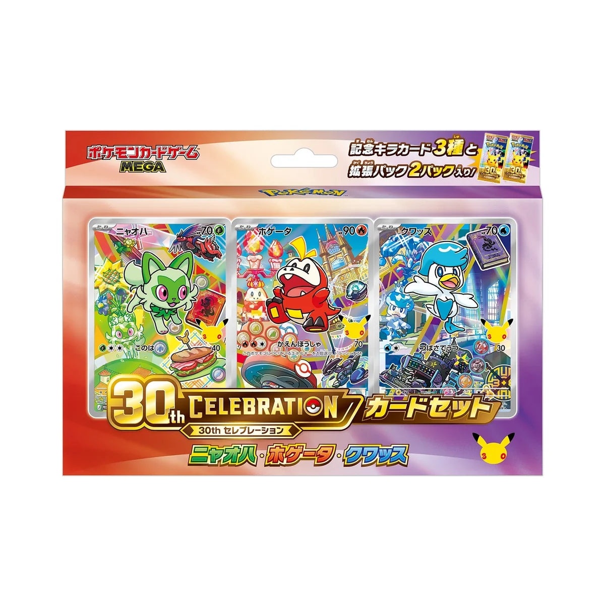 Pokemon TCG: MEGA 30th CELEBRATION Card Set (Set of 9 Types) (2026/10/16)