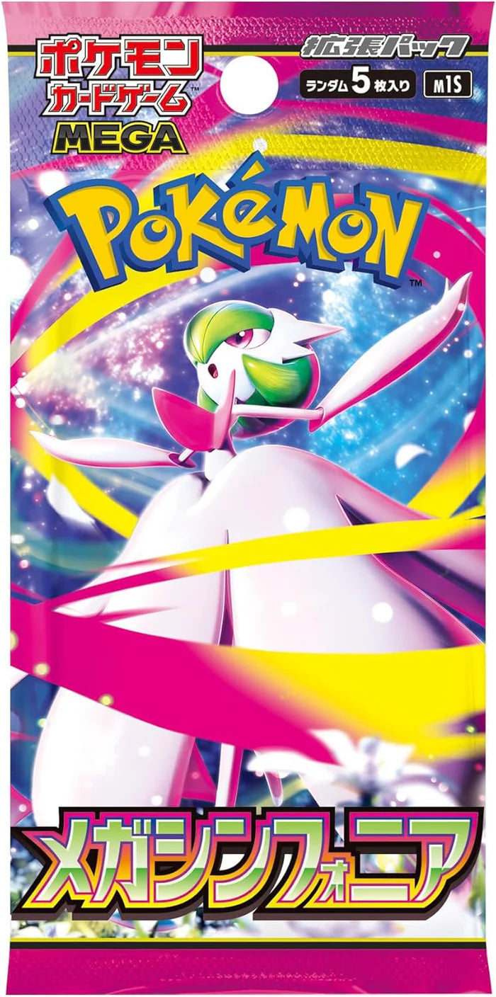 Pokemon TCG: MEGA Evolution Mega Symphonia m1S BOX - NEW/Sealed (2025/08/01)