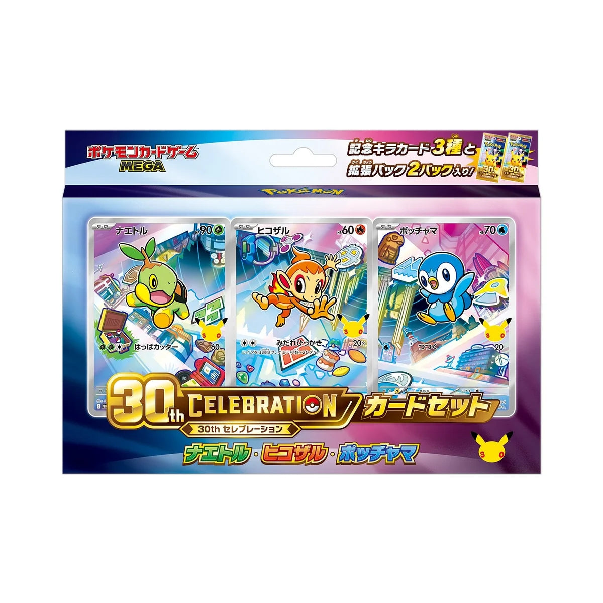 Pokemon TCG: MEGA 30th CELEBRATION Card Set (Set of 9 Types) (2026/10/16)
