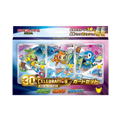 Pokemon TCG: MEGA 30th CELEBRATION Card Set (Set of 9 Types) (2026/10/16)