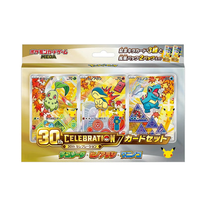 Pokemon TCG: MEGA 30th CELEBRATION Card Set (Set of 9 Types) (2026/10/16)