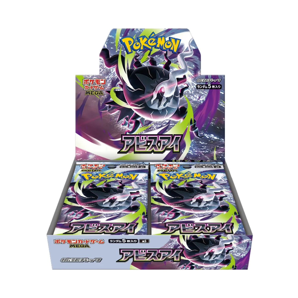 Pokémon TCG: MEGA Abyss Eye m5 BOX - NEW/Sealed (2026/05/22)
