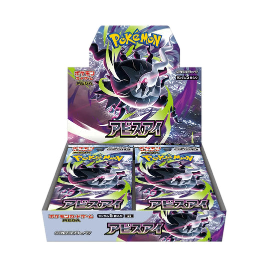 Pokémon TCG: MEGA Abyss Eye m5 BOX - NEW/Sealed (2026/05/22)