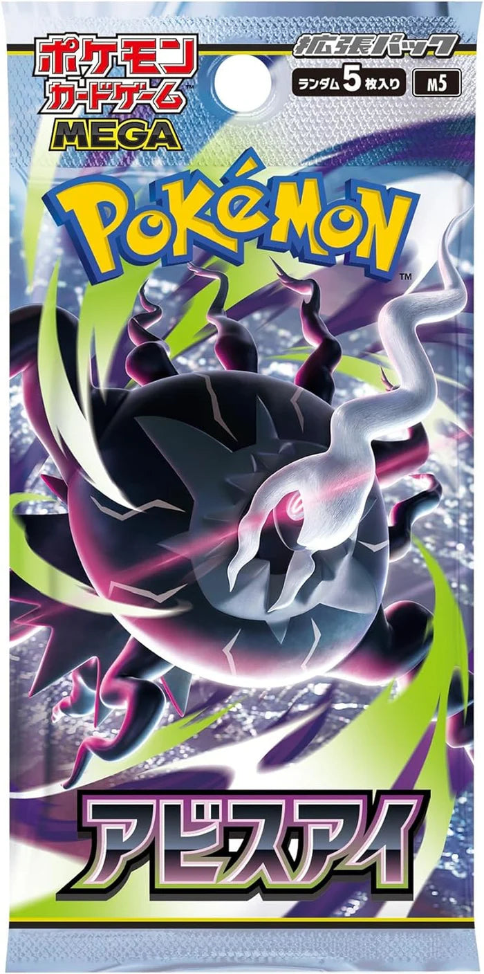 Pokémon TCG: MEGA Abyss Eye m5 BOX - NEW/Sealed (2026/05/22)