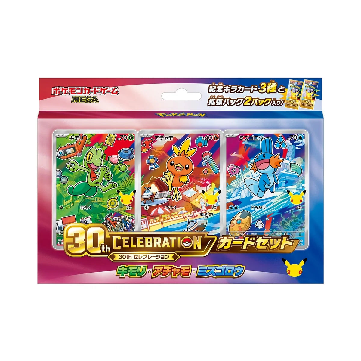 Pokemon TCG: MEGA 30th CELEBRATION Card Set (Set of 9 Types) (2026/10/16)