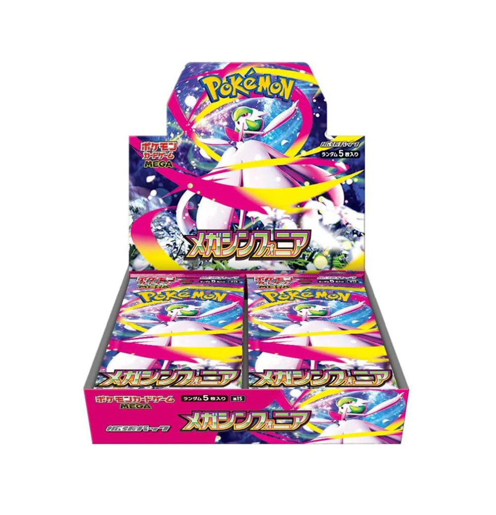 Pokemon TCG: MEGA Evolution Mega Symphonia m1S BOX - NEW/Sealed (2025/08/01)