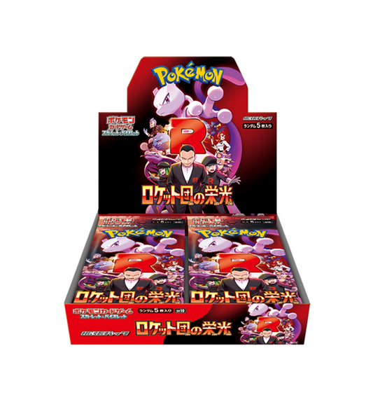 Pokémon TCG Glory of Team Rocket sv10 BOX